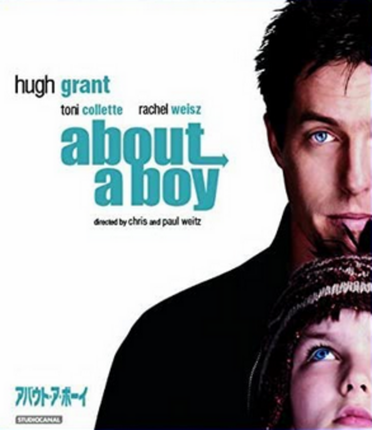 DVD アバウト・ア・ボーイ バッドリー・ドローン・ボーイ