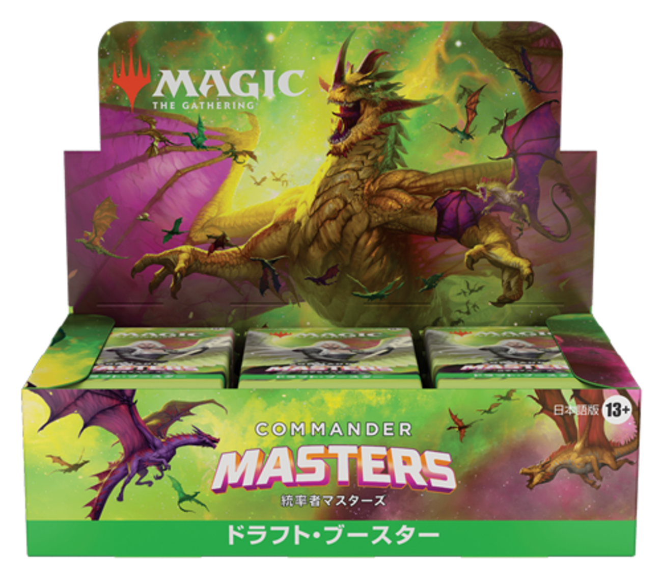 MTG：「統率者マスターズ」（レア） - Spring