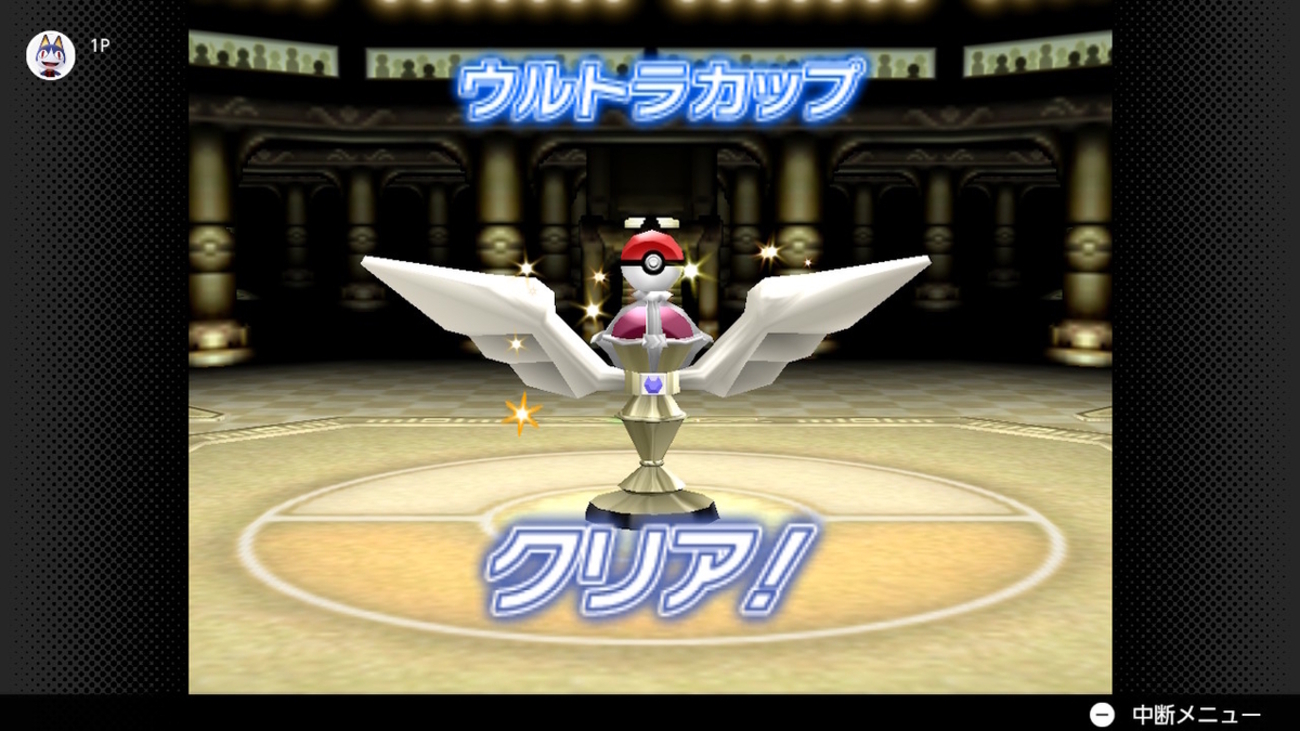 ポケモンスタジアム金銀で遊ぶ②レンタルポケモンでウルトラカップにチャレンジ！