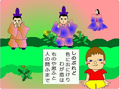 平兼盛とは 読書の人気 最新記事を集めました はてな