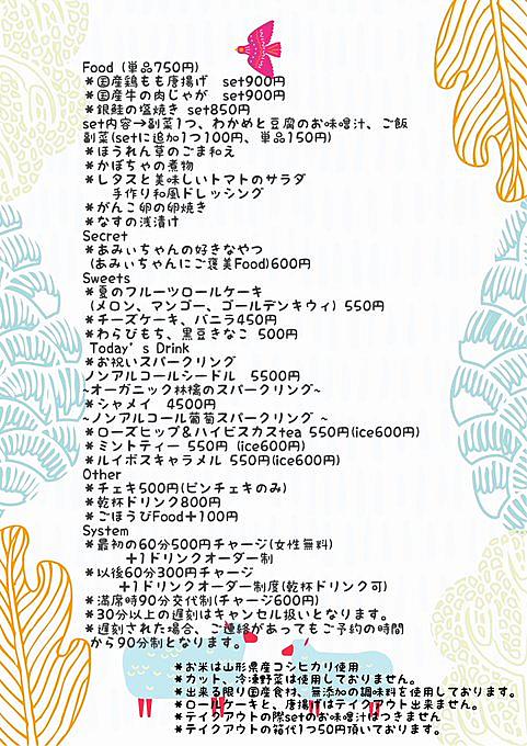 メラゾーマとは ゲームの人気 最新記事を集めました はてな