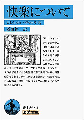 エピクロスとは 一般の人気 最新記事を集めました はてな エピクロスとは 一般の人気 最新記事を集めました はてな