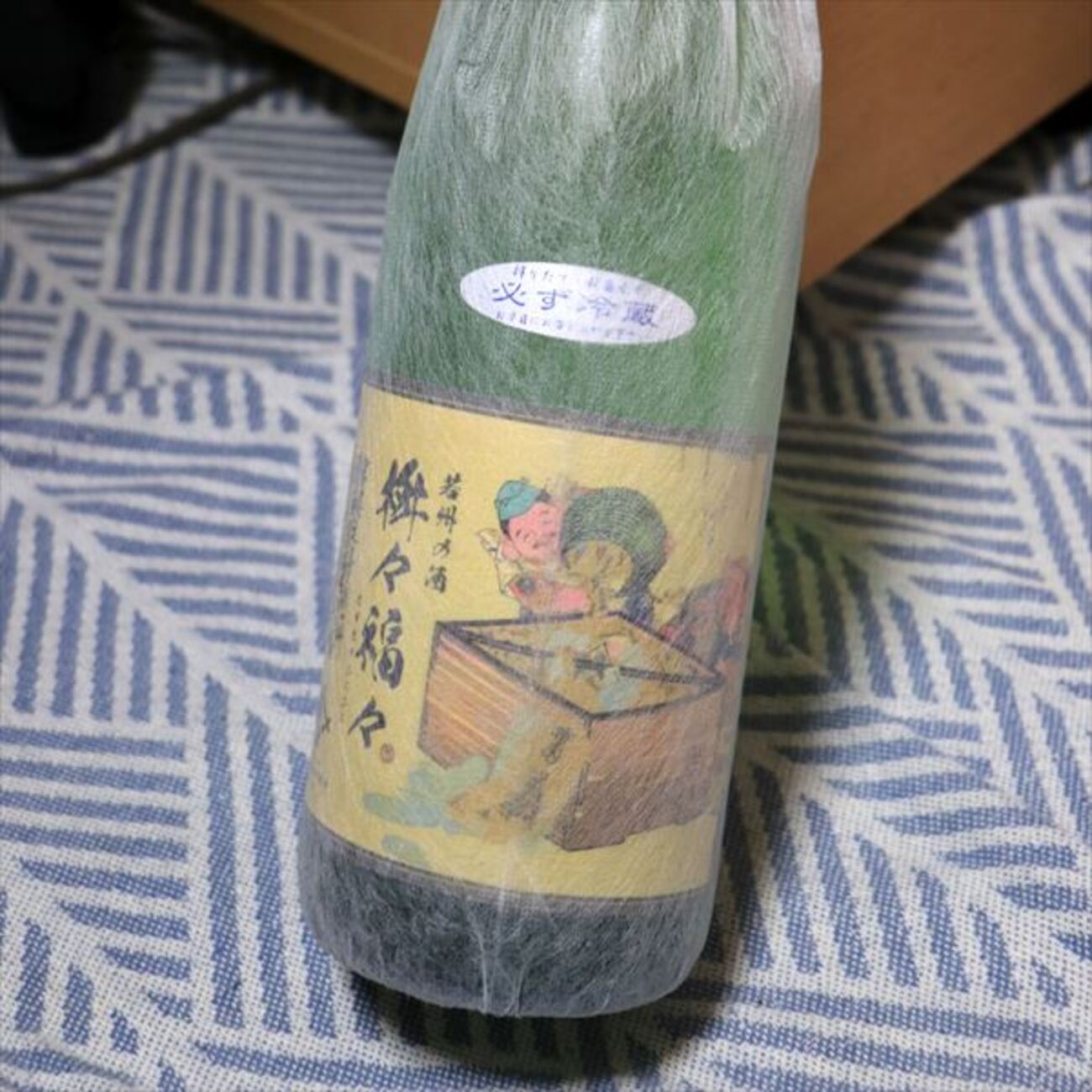 日々！日本酒】016｜若州の酒 桝々福々 純米吟醸 搾りたて生原酒｜三宅