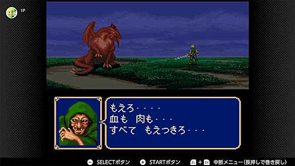 アカネイアとは ゲームの人気 最新記事を集めました はてな