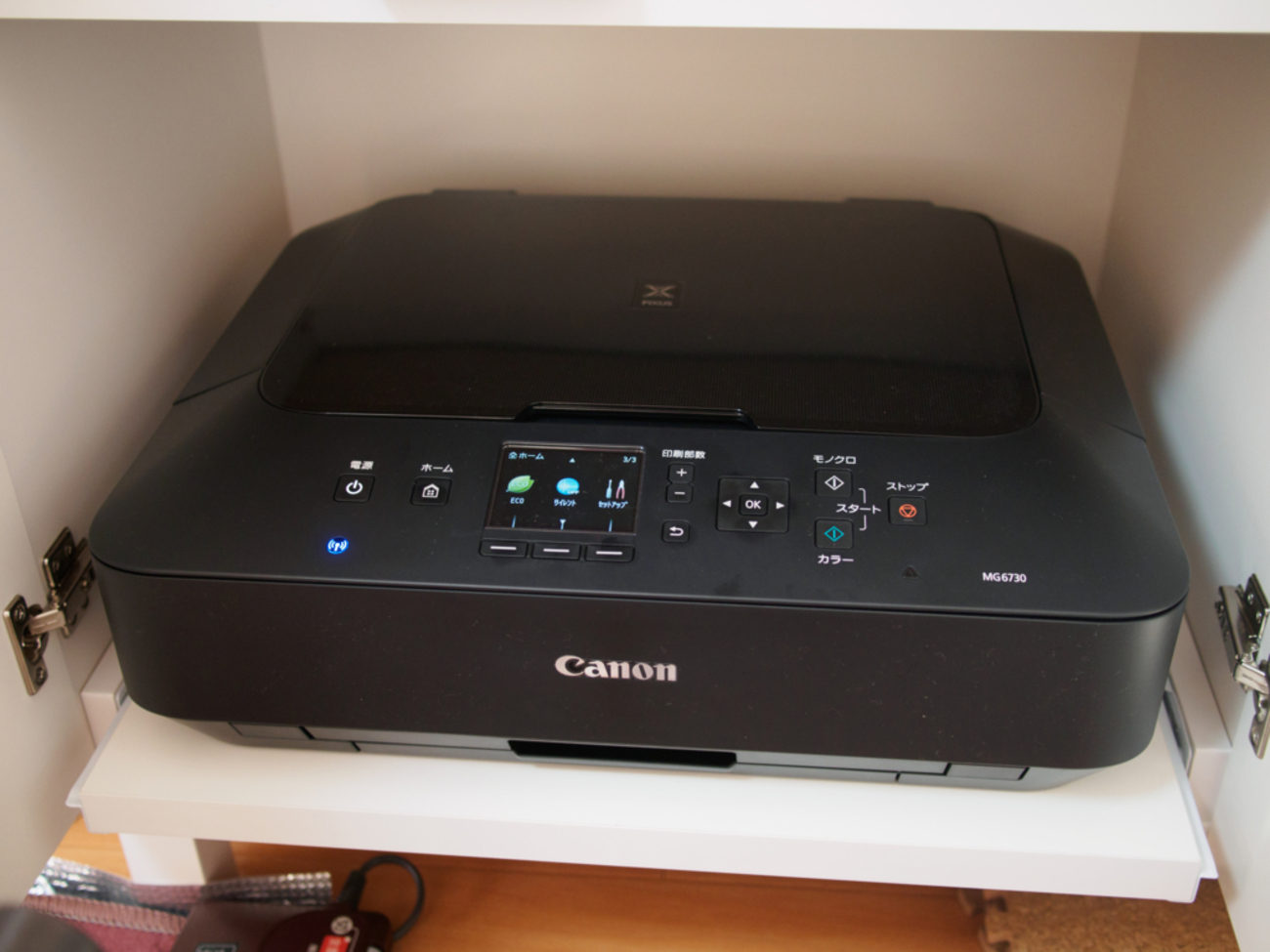 PIXUS MG6730 キャノン Canon キヤノン 総印刷451-500枚⁄動作OK⁄純正 