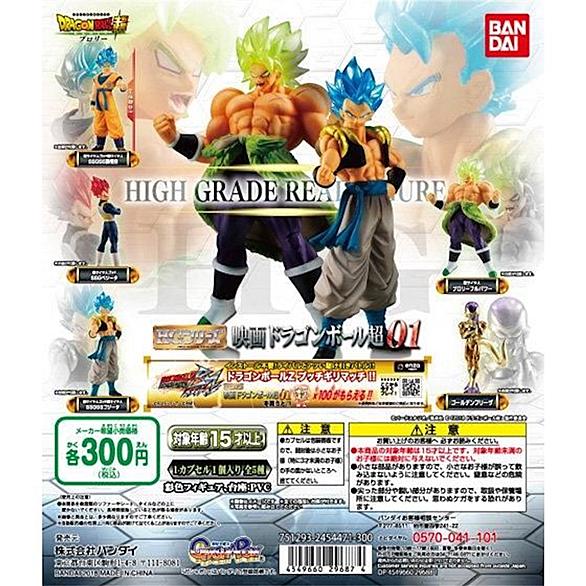 ゴールデンフリーザとは アニメの人気 最新記事を集めました はてな ゴールデンフリーザとは アニメの人気 最新記事を集めました はてな