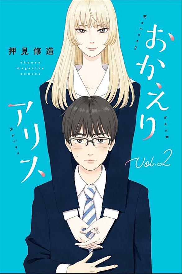 志乃ちゃんは自分の名前が言えないとは 映画の人気 最新記事を集めました はてな 志乃ちゃんは自分の名前が言えないとは 映画の人気 最新記事を集めました はてな