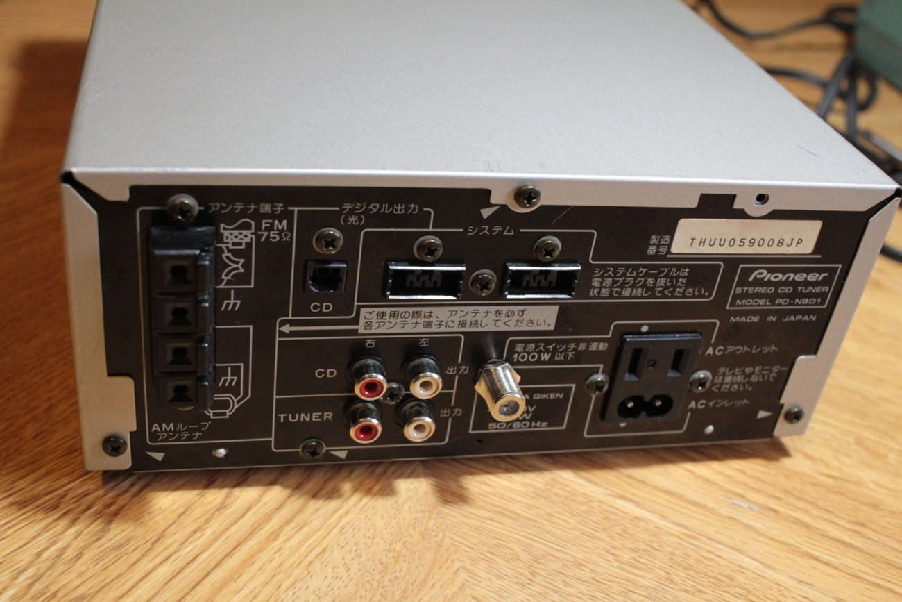 小型CDプレーヤー機種決定 物欲を終わらせるためデジタルの迷路に