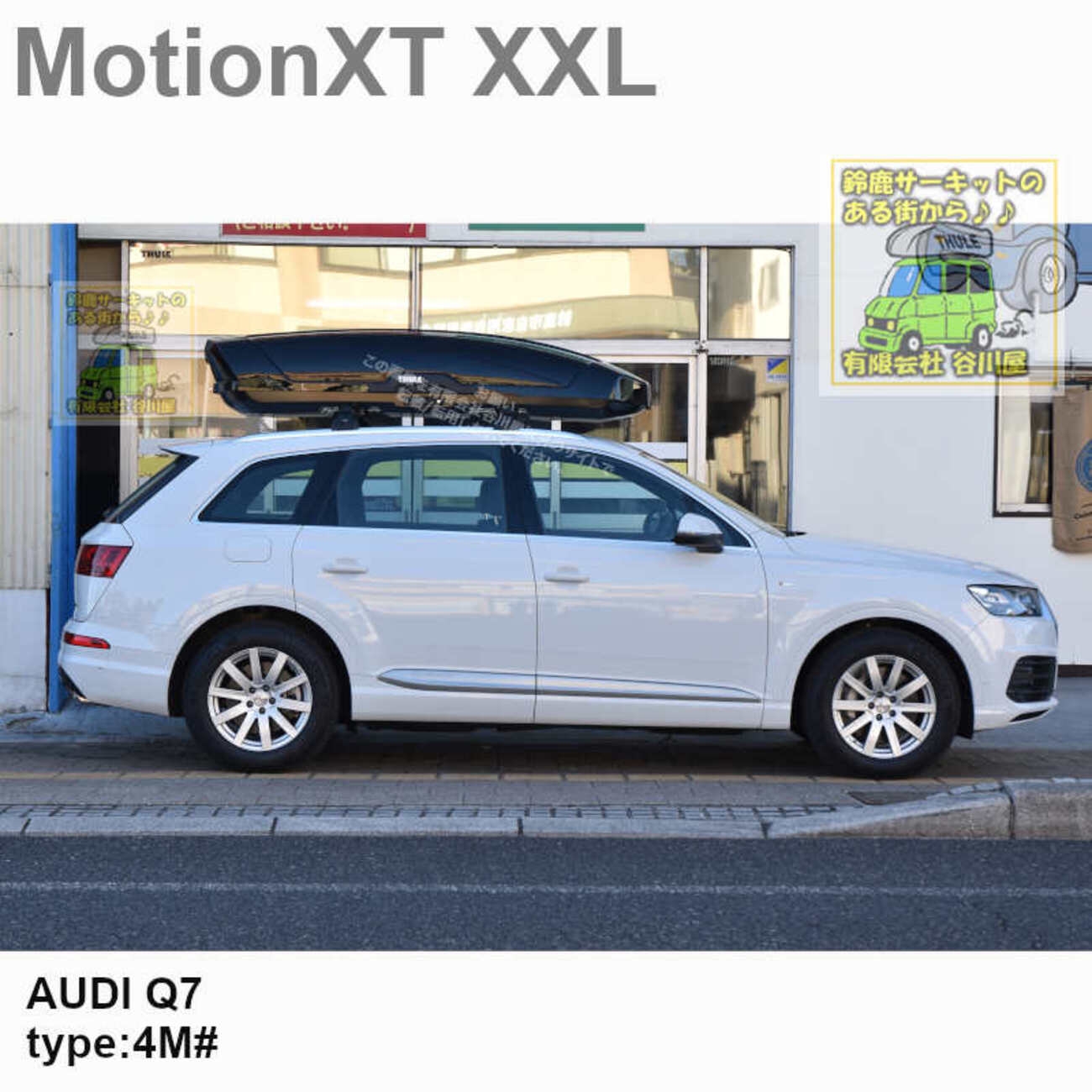 Audi ルーフボックスバッグ Mサイズ & Sサイズセット 公式 | Audi Online Shop | ルーフボックスバッグ Mサイズ