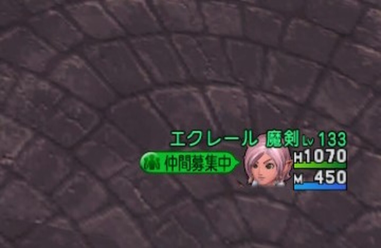 ☆かなり便利！「仲間募集中」のコメント変更 （これ知ってた？シリーズ㉜） - ドラクエ10 そして伝説へ