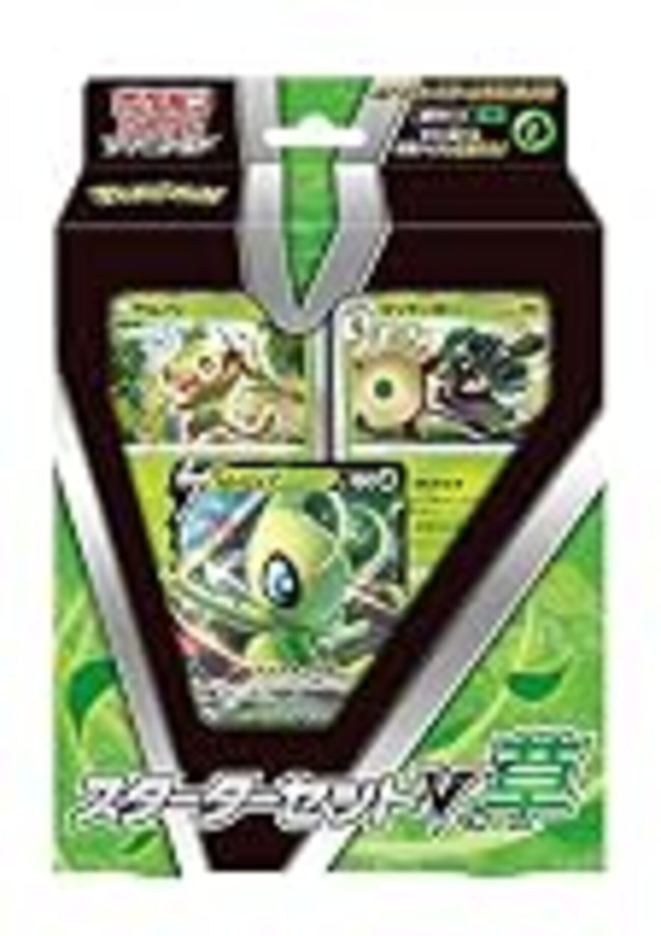 公式より優しい】草デッキから始めるポケモンカード【買う商品は2つ