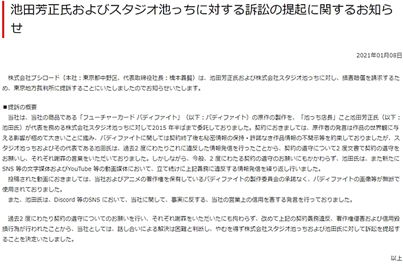 信用毀損とは 社会の人気 最新記事を集めました はてな
