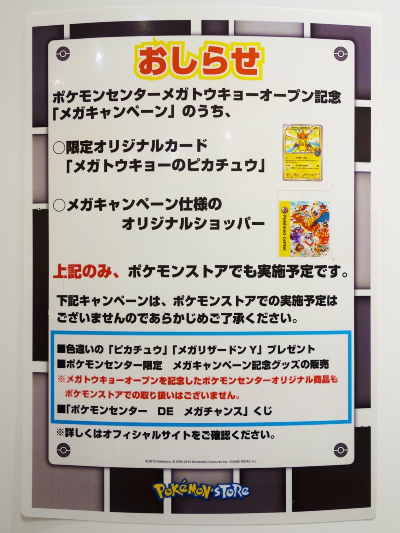 backend=imagemagick;version=1; 