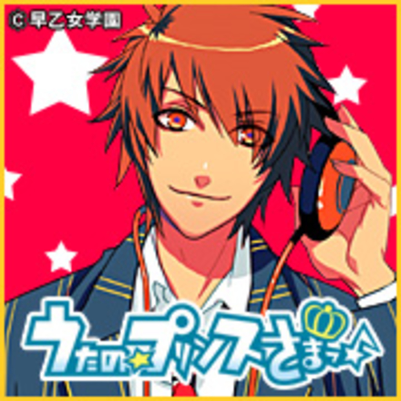うたの☆プリンスさまっ♪ Repeat（PSPリメイク版） 個別攻略