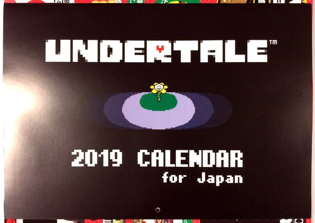 ニンドリ(NintendoDREAM)2019.7月 付録(アンテ&デルタ)有 ニンテンドードリーム 19年7月号：付録はUNDERTALEアンコールCD