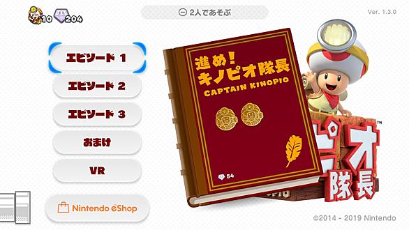 進め キノピオ隊長とは ゲームの人気 最新記事を集めました はてな 進め キノピオ隊長とは ゲームの人気 最新記事を集めました はてな