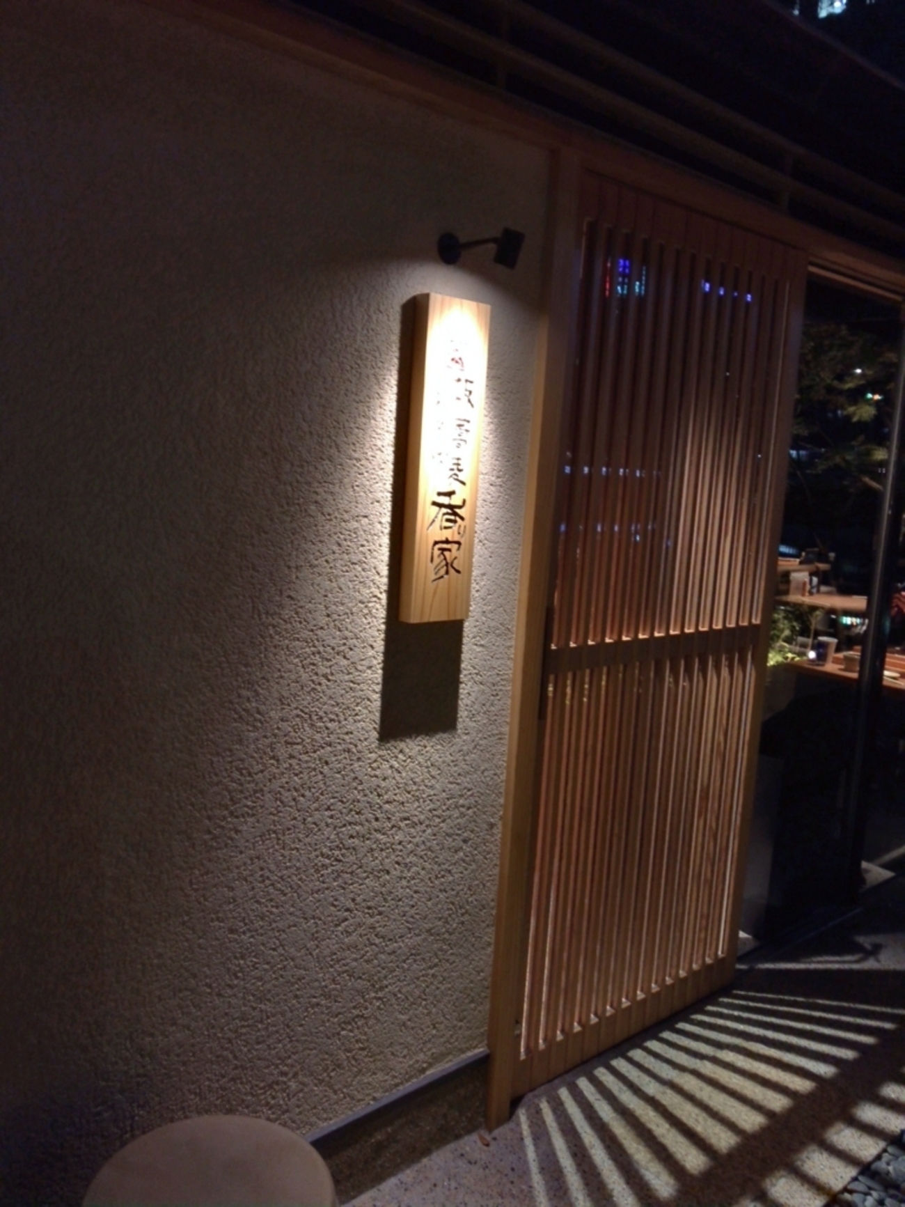 板 蕎麦 香り 家 京橋 店