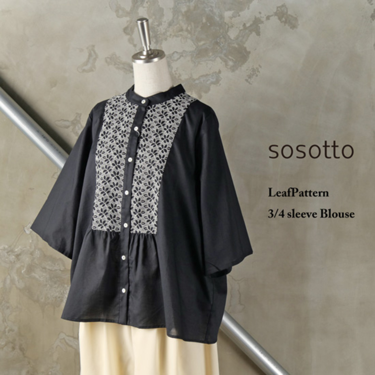 sosotto / ソソット 葉柄エンブロイダリー 前後ヨーク切替ブラウス 6分 