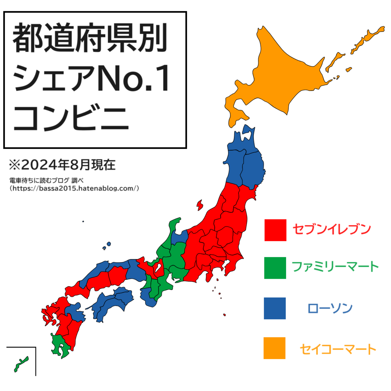 コンビニ 店舗 数 推移 グラフ (99) 사진