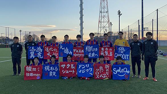 Fc東京u 18とは スポーツの人気 最新記事を集めました はてな
