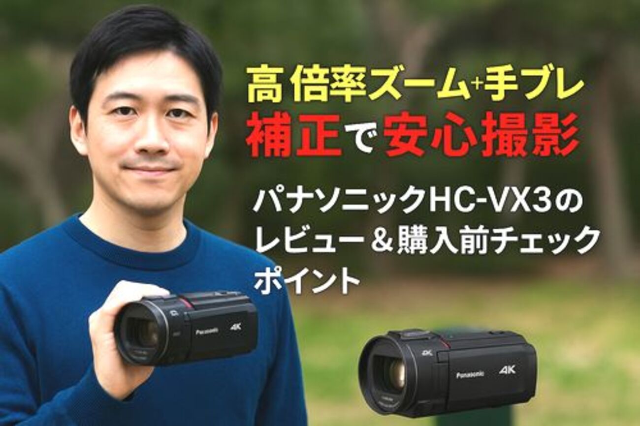 手振れ補正付き便利ズーム近くから遠くまでこれ本18-200MACRO DC OS