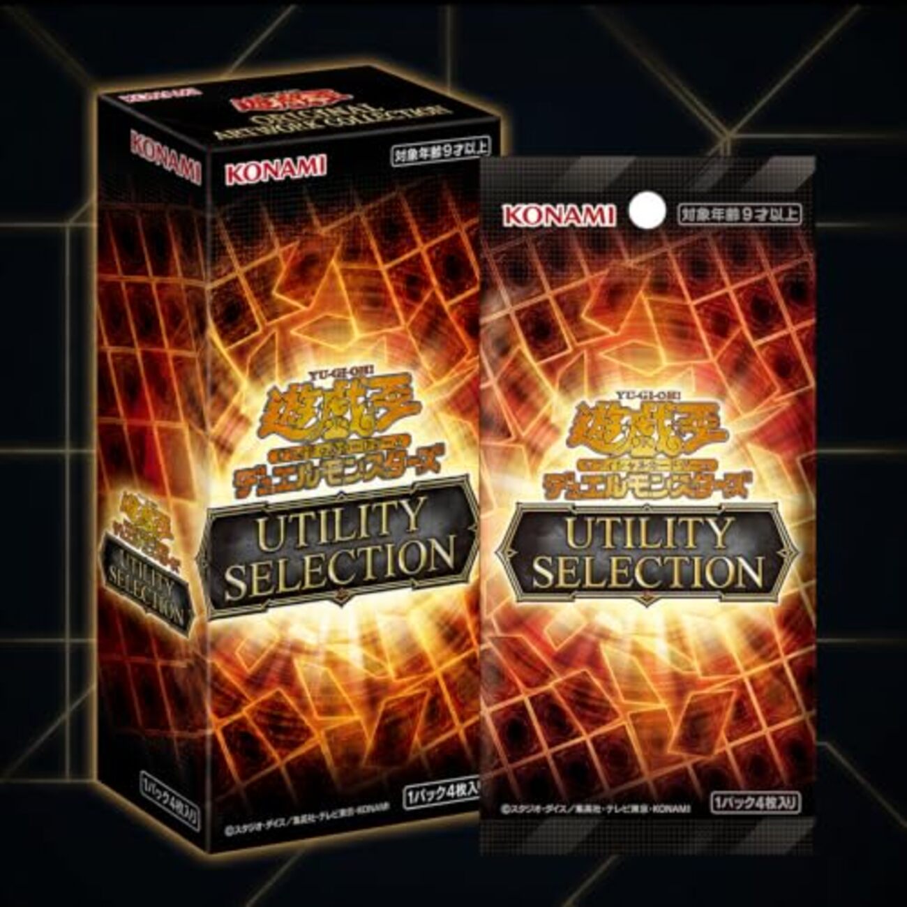 UTILITY SELECTION 何箱買う？【アンケート】 - ジェネクスと歩む