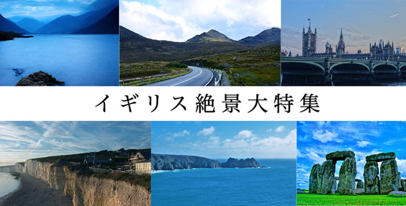 ネイティブが使うイギリス英語 (@enjoylifenglish) / Posts / X, image size:1300x659