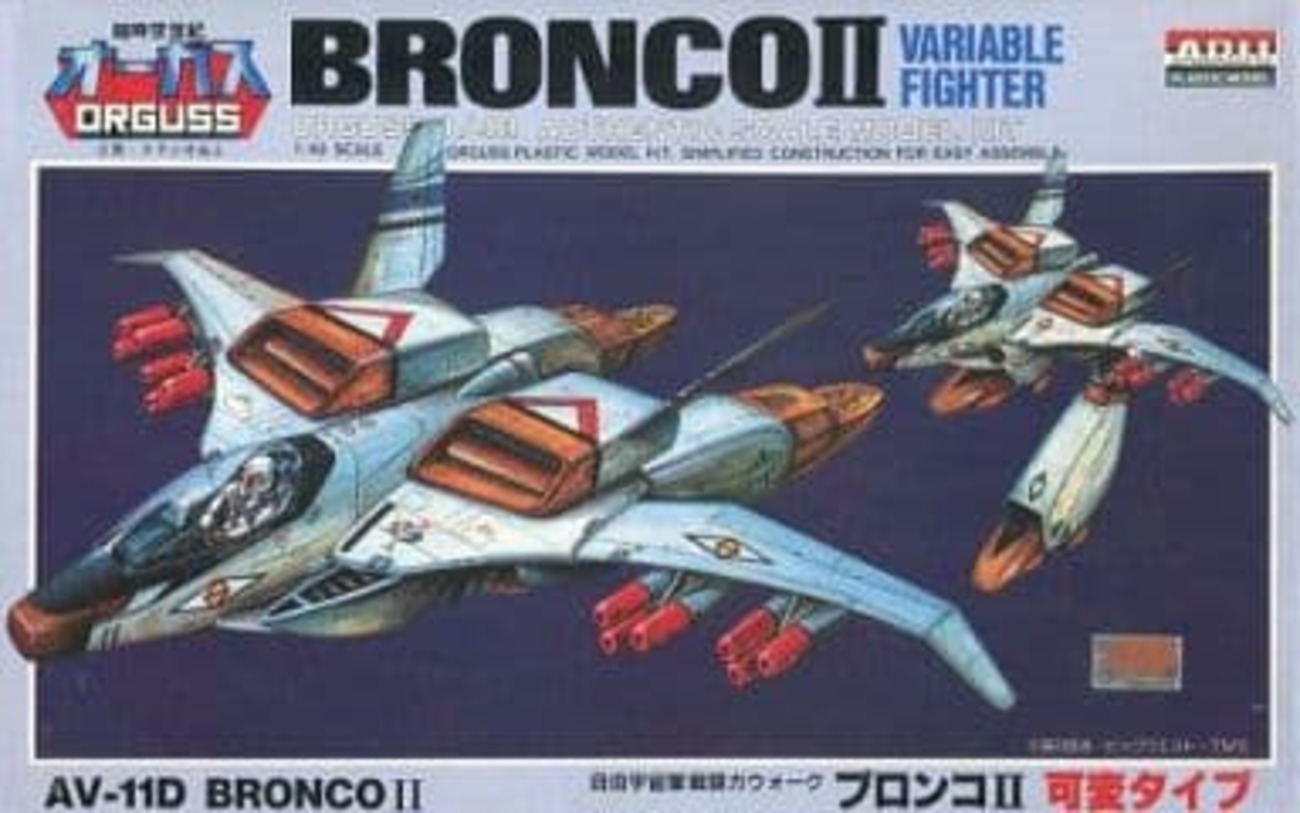 今プラモデルの1/48 自由宇宙軍戦闘ガウォーク ブロンコII 可変タイプ