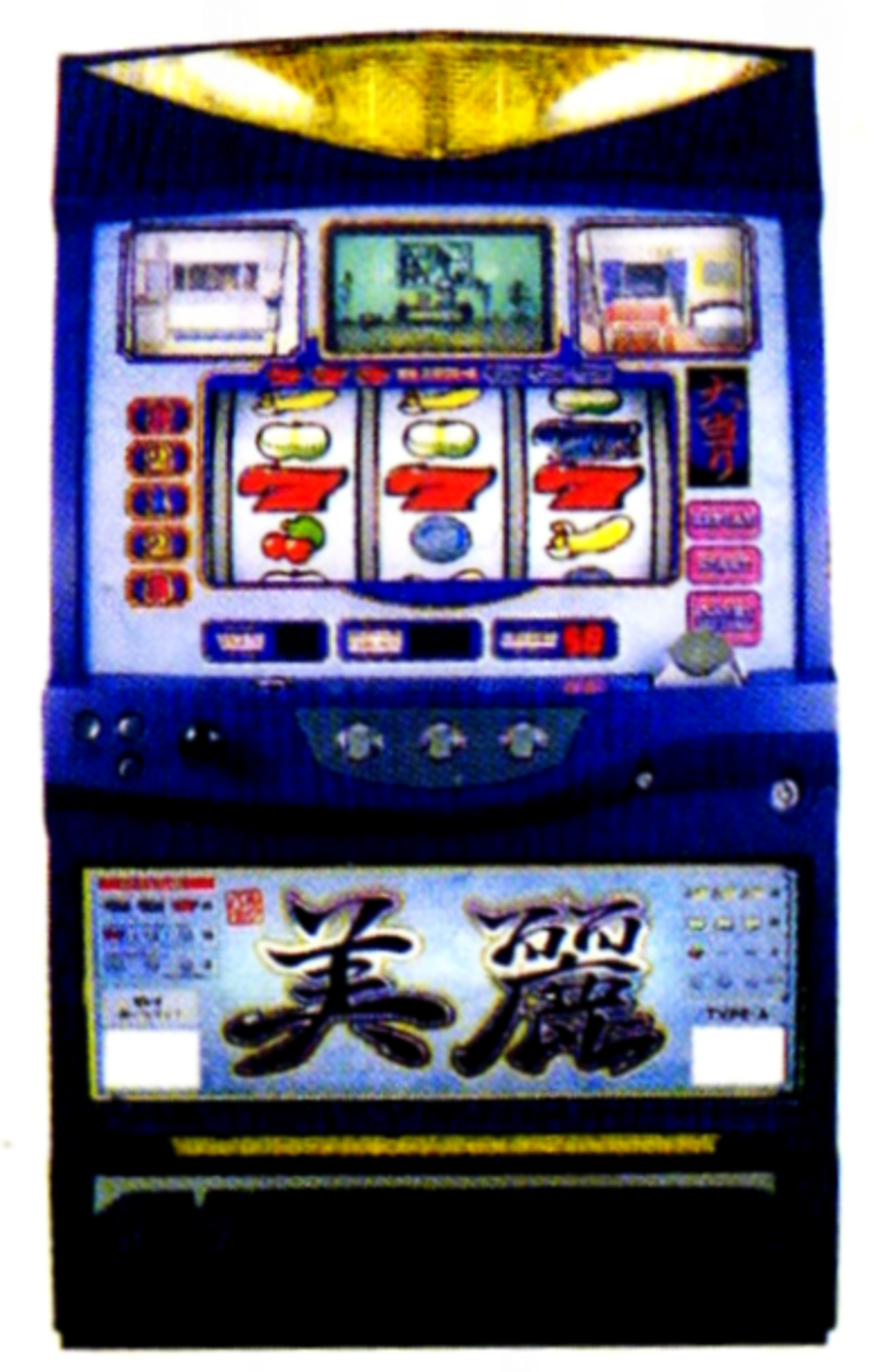 バルテック「美麗」の筺体＆スペック＆情報 - pachinko