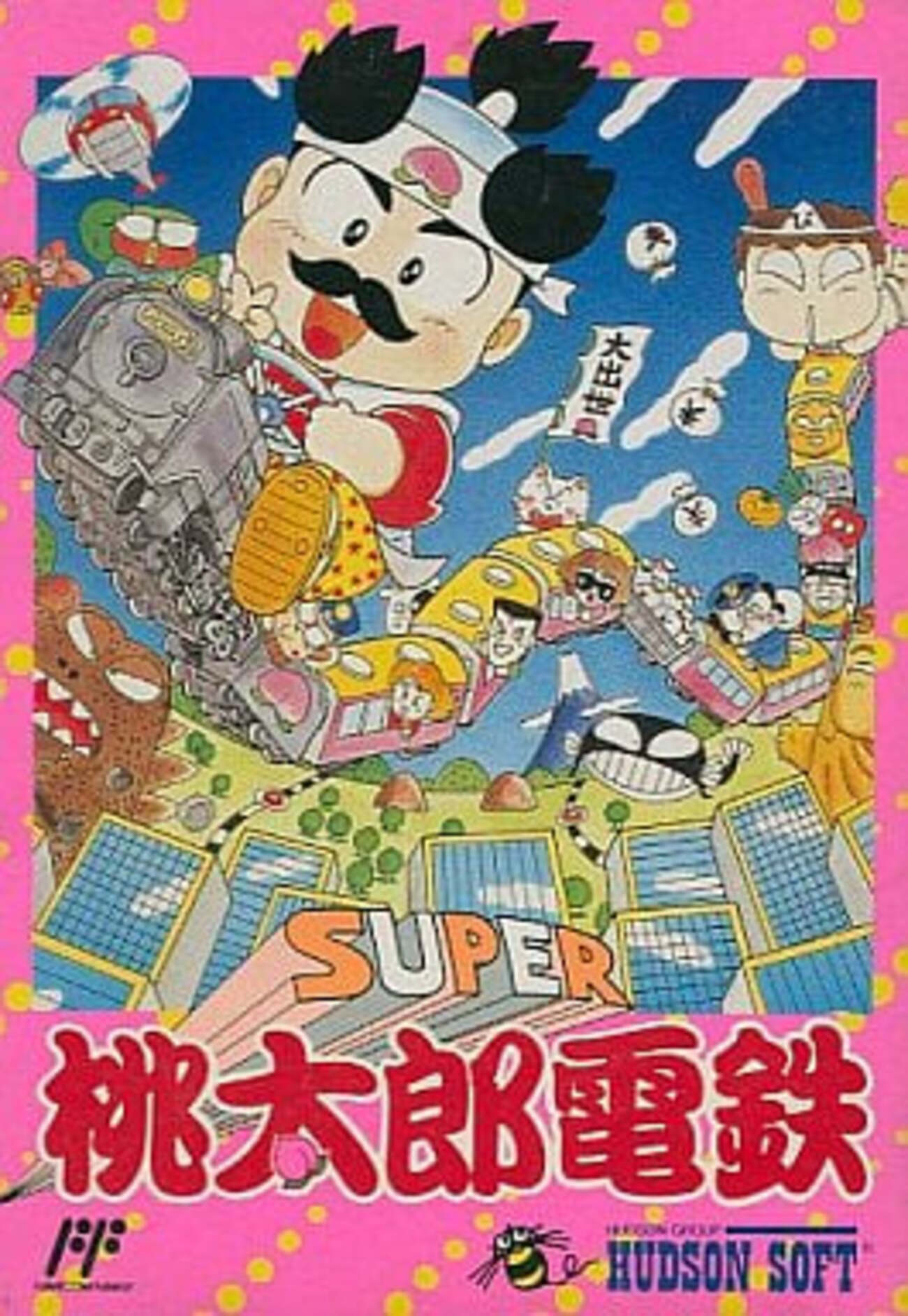 ハドソン発売のファミコンゲームの中で どの作品が一番レアなのか？を