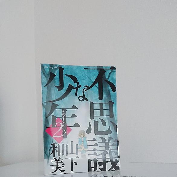 不思議な少年とは マンガの人気 最新記事を集めました はてな 不思議な少年とは マンガの人気 最新記事を集めました はてな