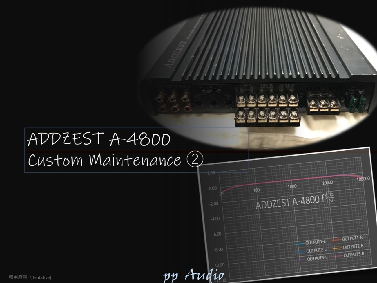 ADDZEST A-4800 パワーアンプ カスタム・メンテナンス② - ppAaudio