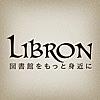 素早く図書館蔵書検索 - Libron(リブロン)