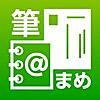 宛名印刷、連絡先のグループ管理に:筆まめアドレス帳 宛名印刷、連絡先のグループ管理に:筆まめアドレス帳