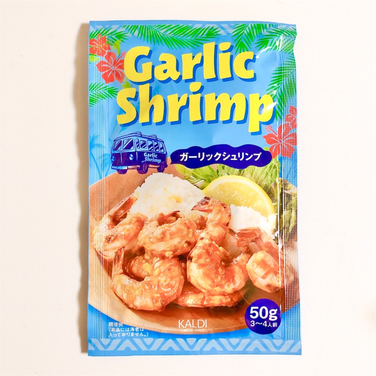 簡単エビを漬けて焼くだけ！本格カルディのガーリックシュリンプ