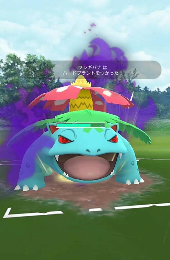 ポワルンとは ゲームの人気 最新記事を集めました はてな