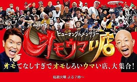 世界ウルルン滞在記とは テレビの人気 最新記事を集めました はてな