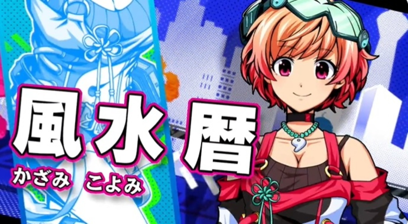 スマスロ 大工の源さん 超夢源(無限・夢幻) - 上位AT・超源