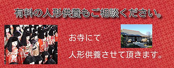 人形供養とは 一般の人気 最新記事を集めました はてな