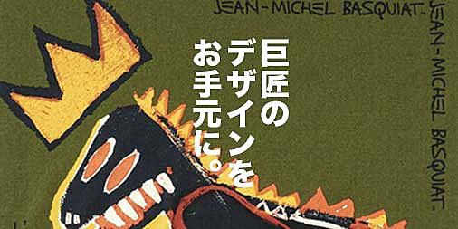 キース ヘリングとは アートの人気 最新記事を集めました はてな