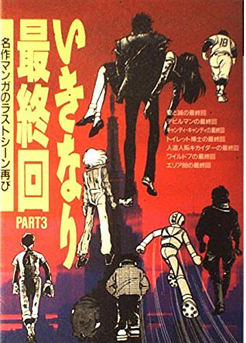 キャンディ キャンディとは マンガの人気 最新記事を集めました はてな