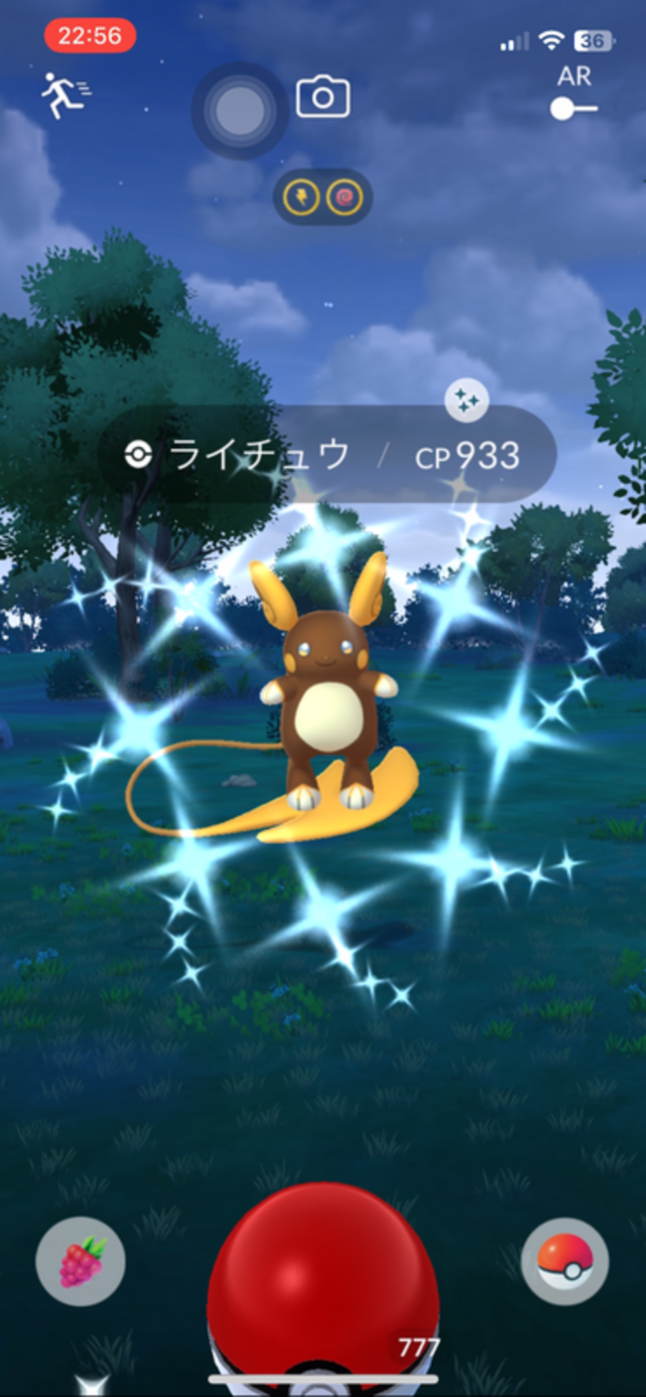 アローラ ライチュウ ポケモン go