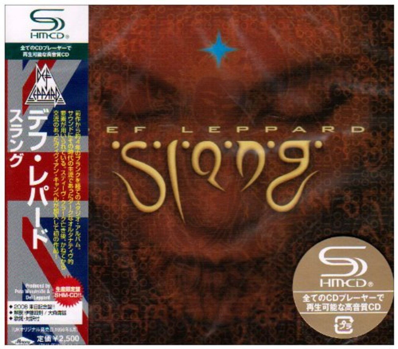DEF LEPPARD『Slang』再評価：時代の変化と向き合った挑戦作を今聴く