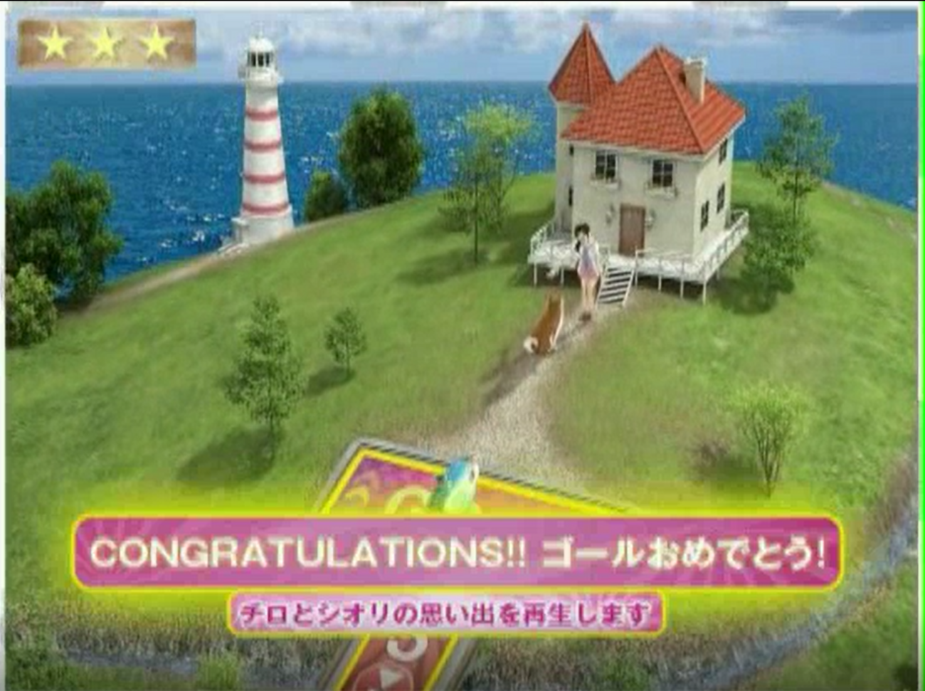 ビットワールド」の夢時代が好きすぎるのでいい加減ちゃんとプレゼンしたい-2011年度編- - 電卓の計算記録