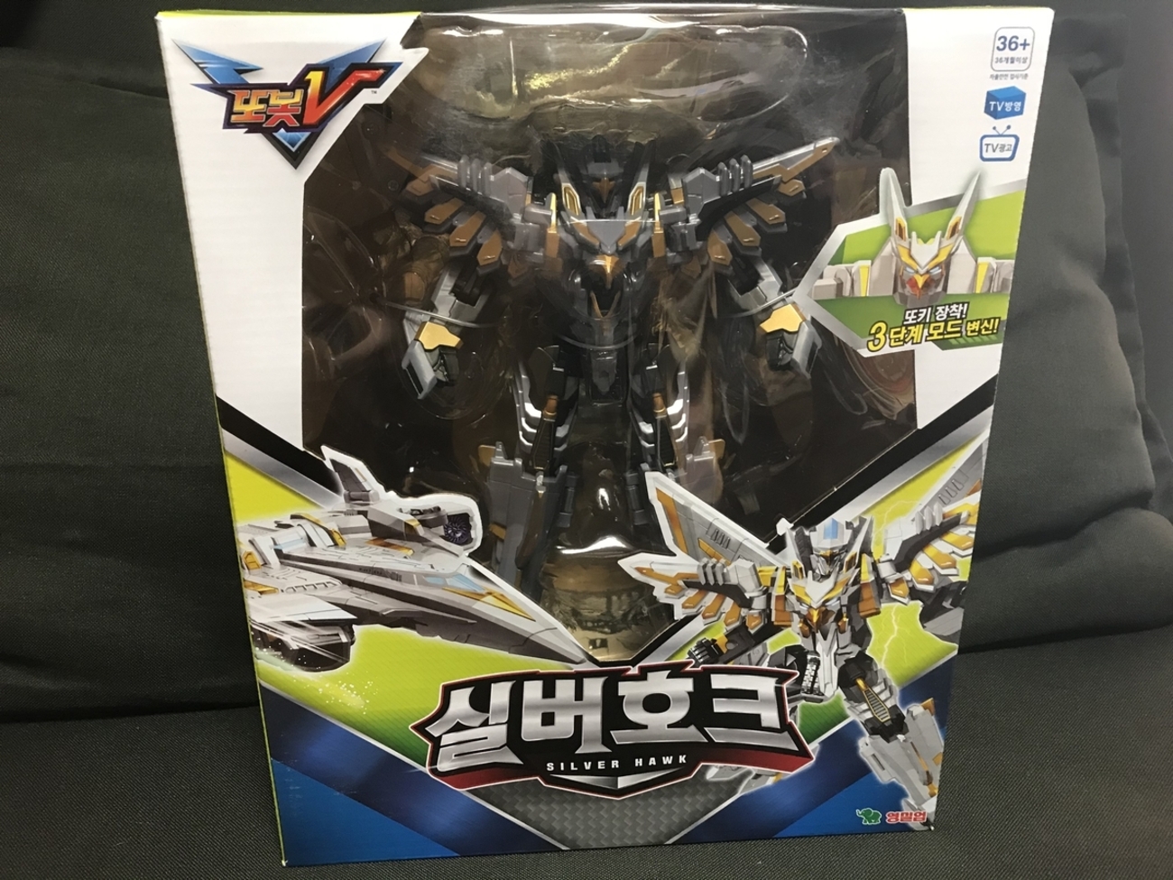 韓国ロボ トボットV シーズン2 シルバーホーク レビュー - あきおみの 