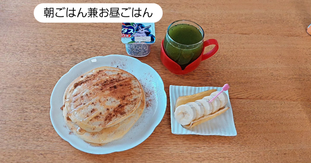 4月17日のおうちごはん - おいしく食べました