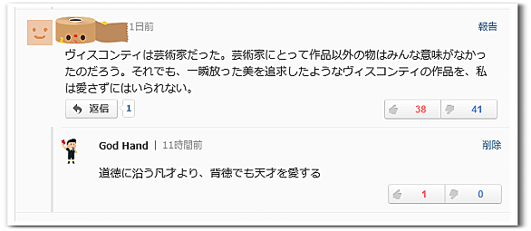 思春の森とは 映画の人気 最新記事を集めました はてな