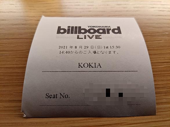 Kokiaとは 音楽の人気 最新記事を集めました はてな