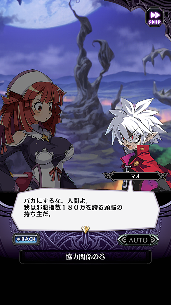 ディスガイア3とは ゲームの人気 最新記事を集めました はてな ディスガイア3とは ゲームの人気 最新記事を集めました はてな