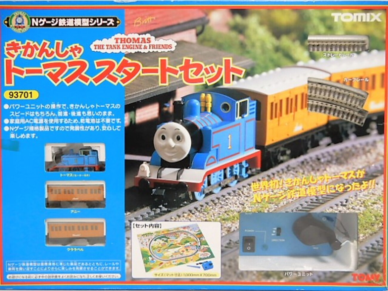 TOMIX Nゲージ きかんしゃトーマススタートセット - 小さな世界